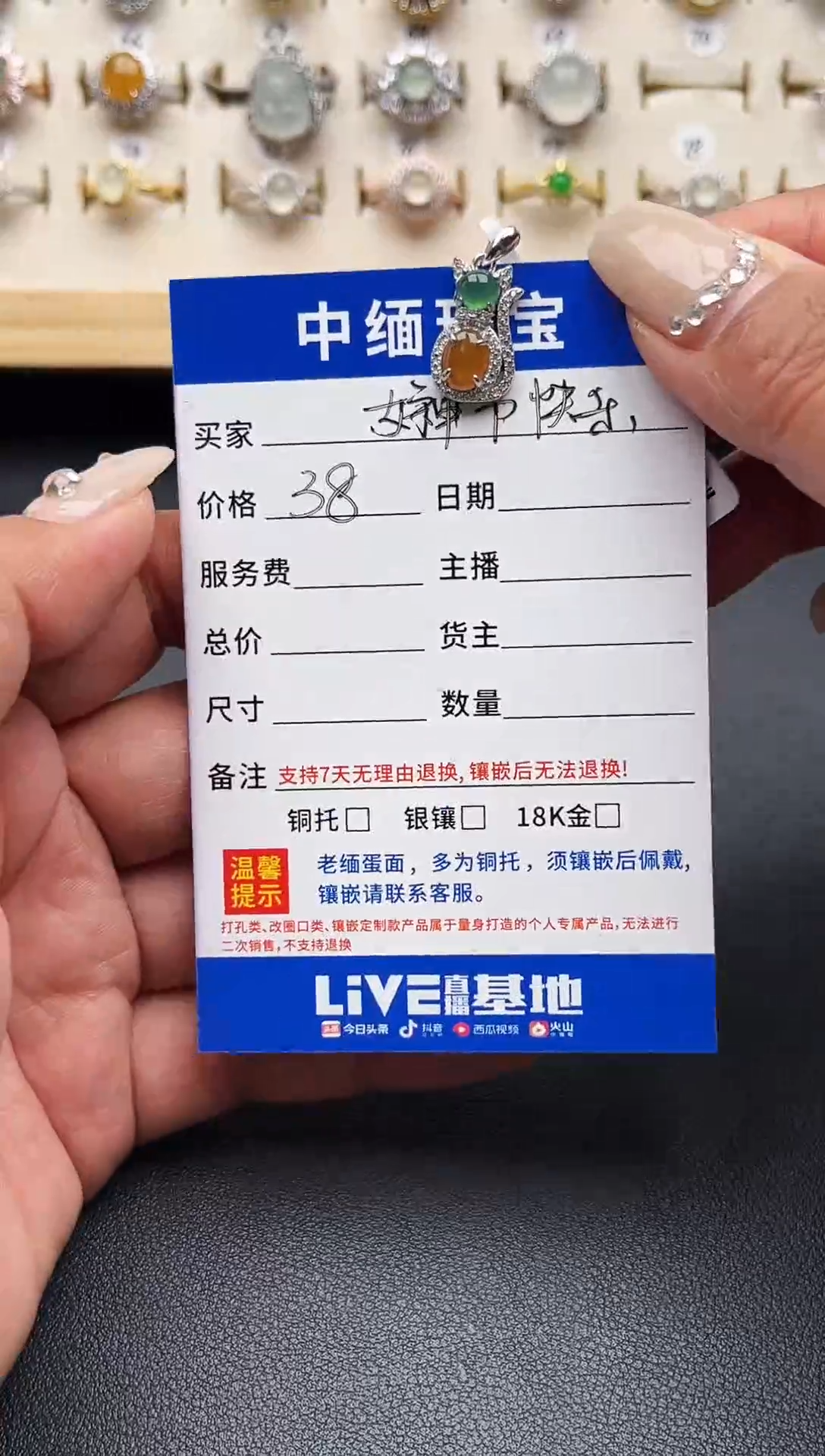 【闪购商品】翡翠吊坠(赠链)银S925镶嵌缅甸天然A货翡翠S925银镶嵌