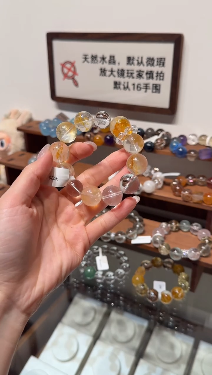 未镶嵌手串水晶）拍4单发一串 拍1单发单珠 默认微瑕 多样性发货