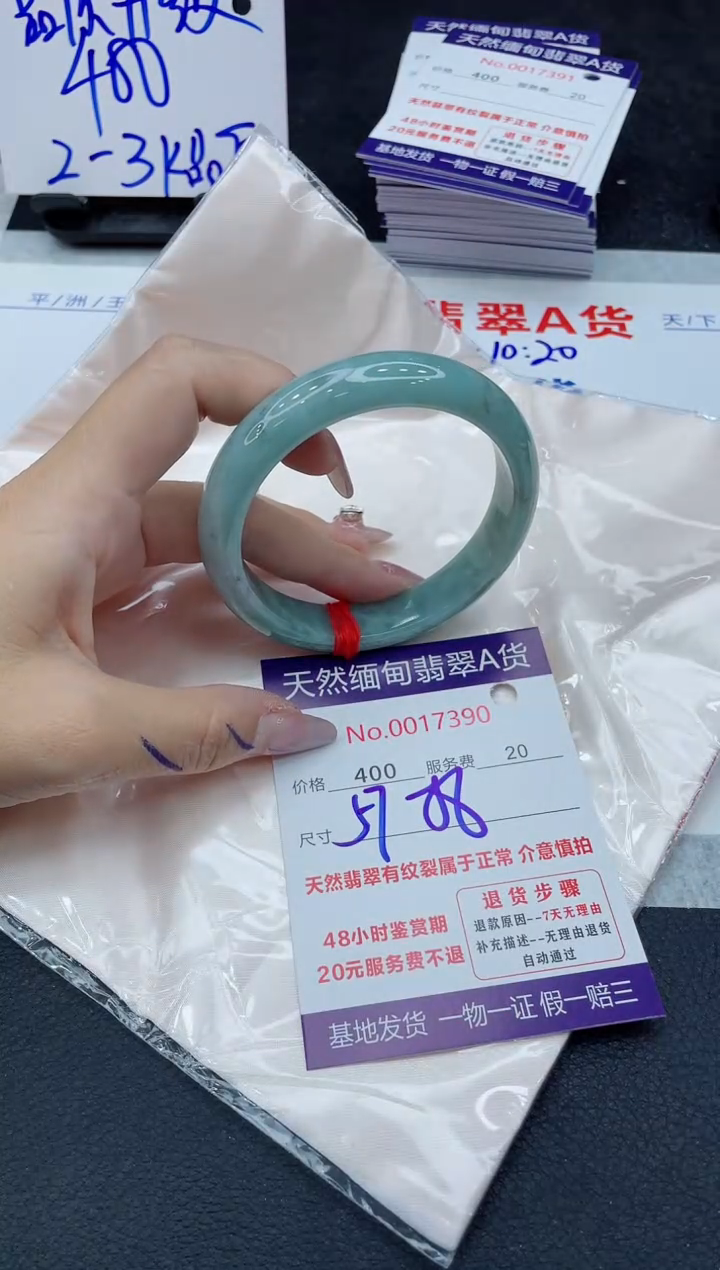 【闪购商品】翡翠未镶嵌手镯11111111