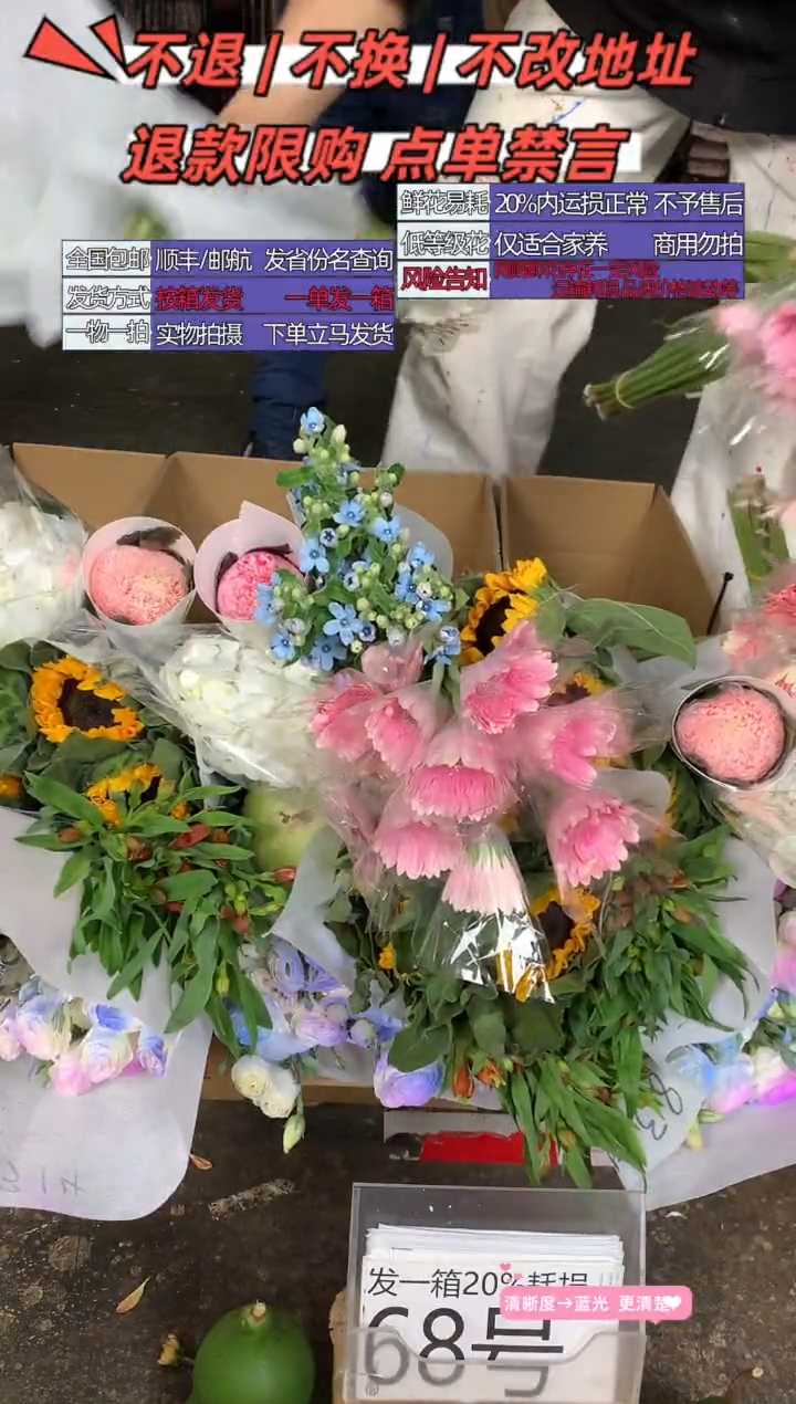 68号♥含20%耗损发一箱
