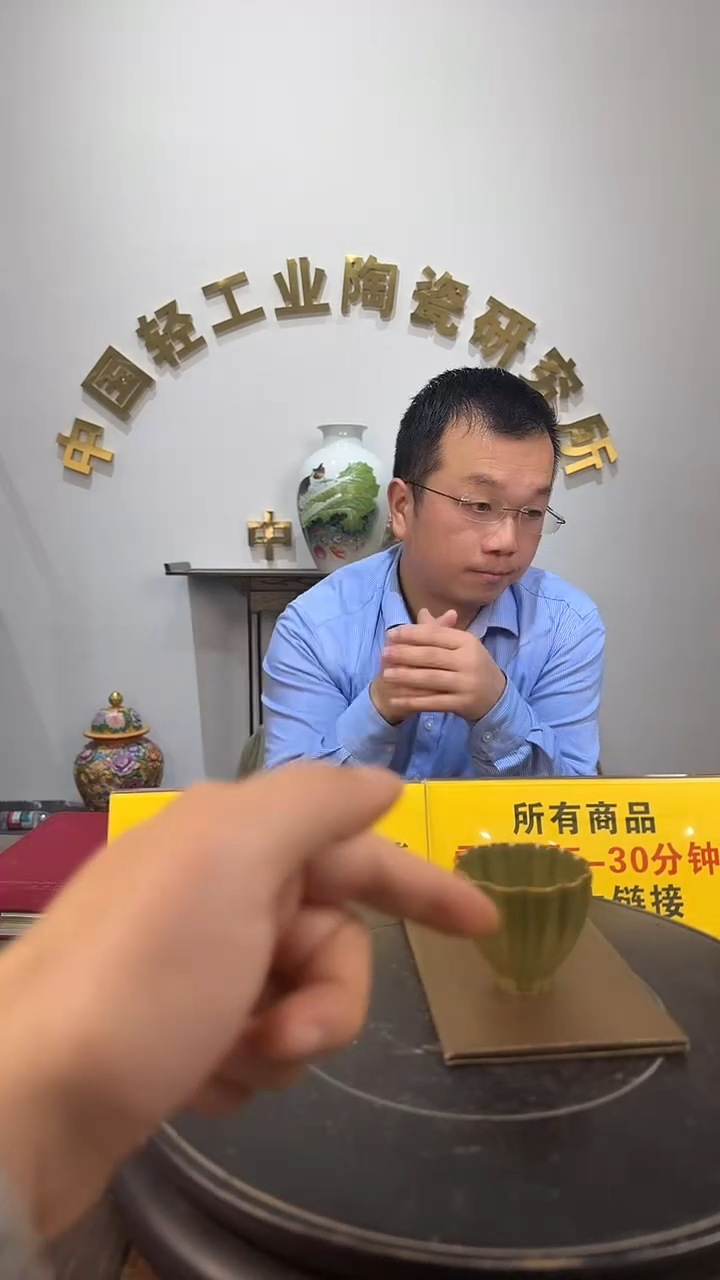 景德镇精美陶瓷茶叶沫花口杯