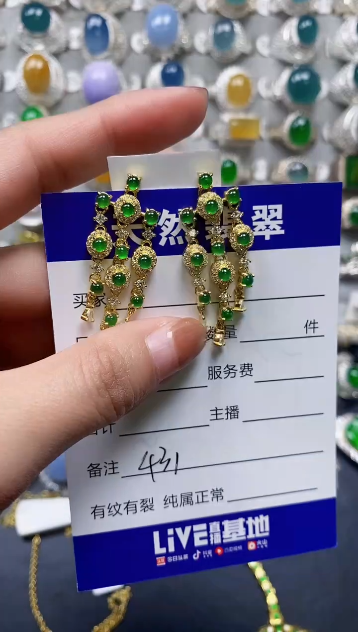 【闪购商品】翡翠耳饰银S925镶嵌0431