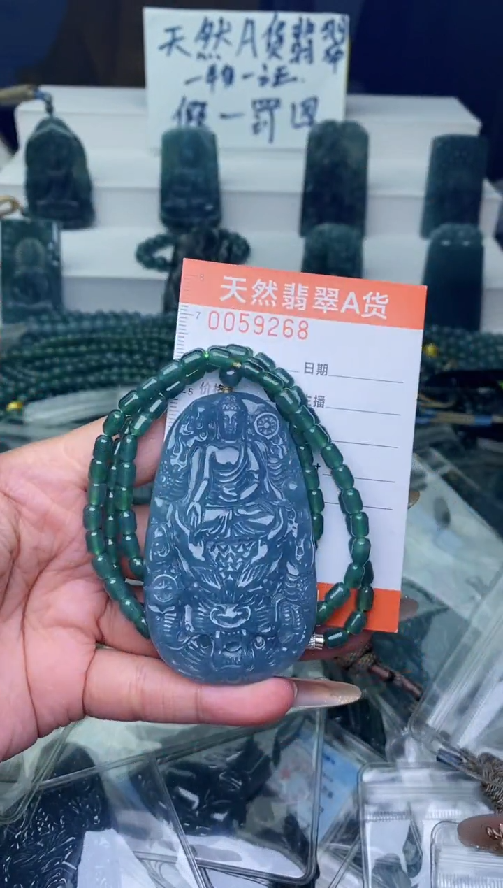 翡翠未镶嵌颈饰          