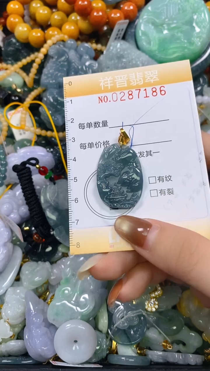 颈饰未镶嵌翡翠闪购0287186