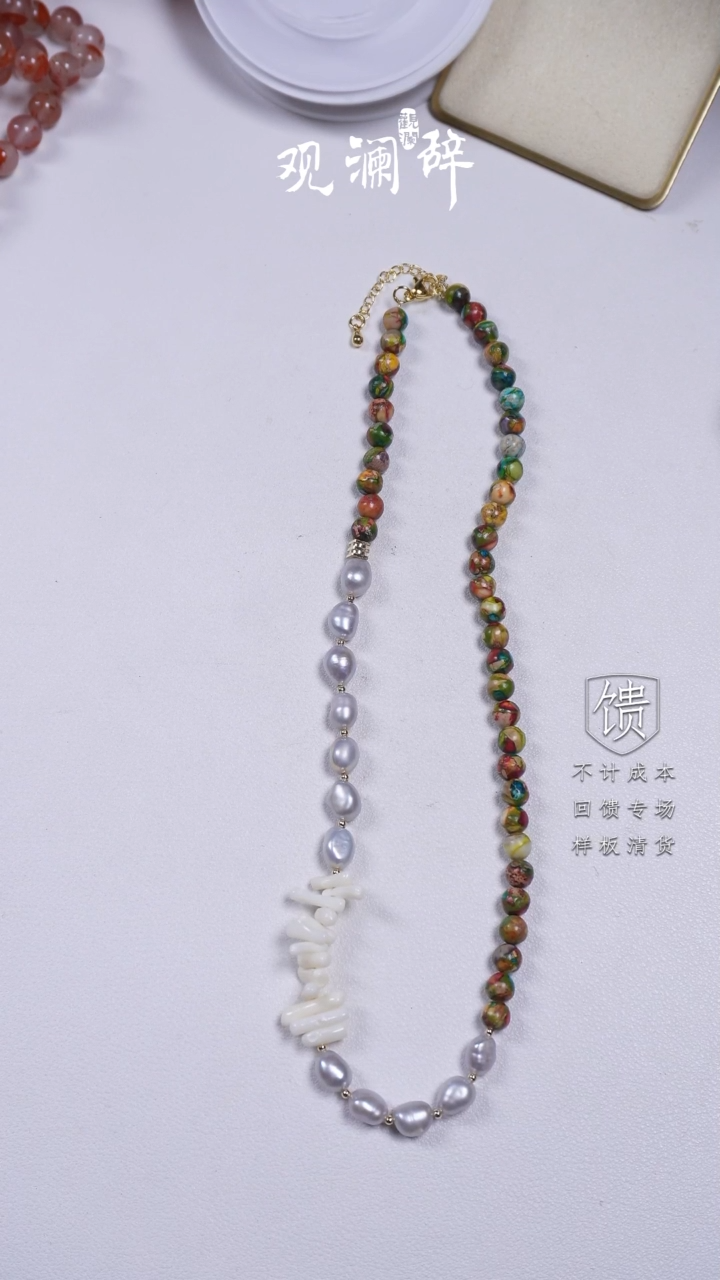 【闪购商品】水晶颈饰未镶嵌颈链