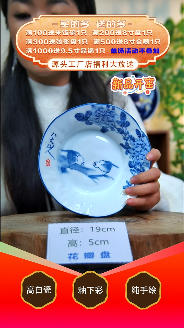 其他白泥景德镇手工手绘陶瓷【食品级】