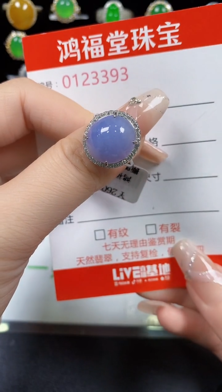 翡翠戒指银S925镶嵌3393