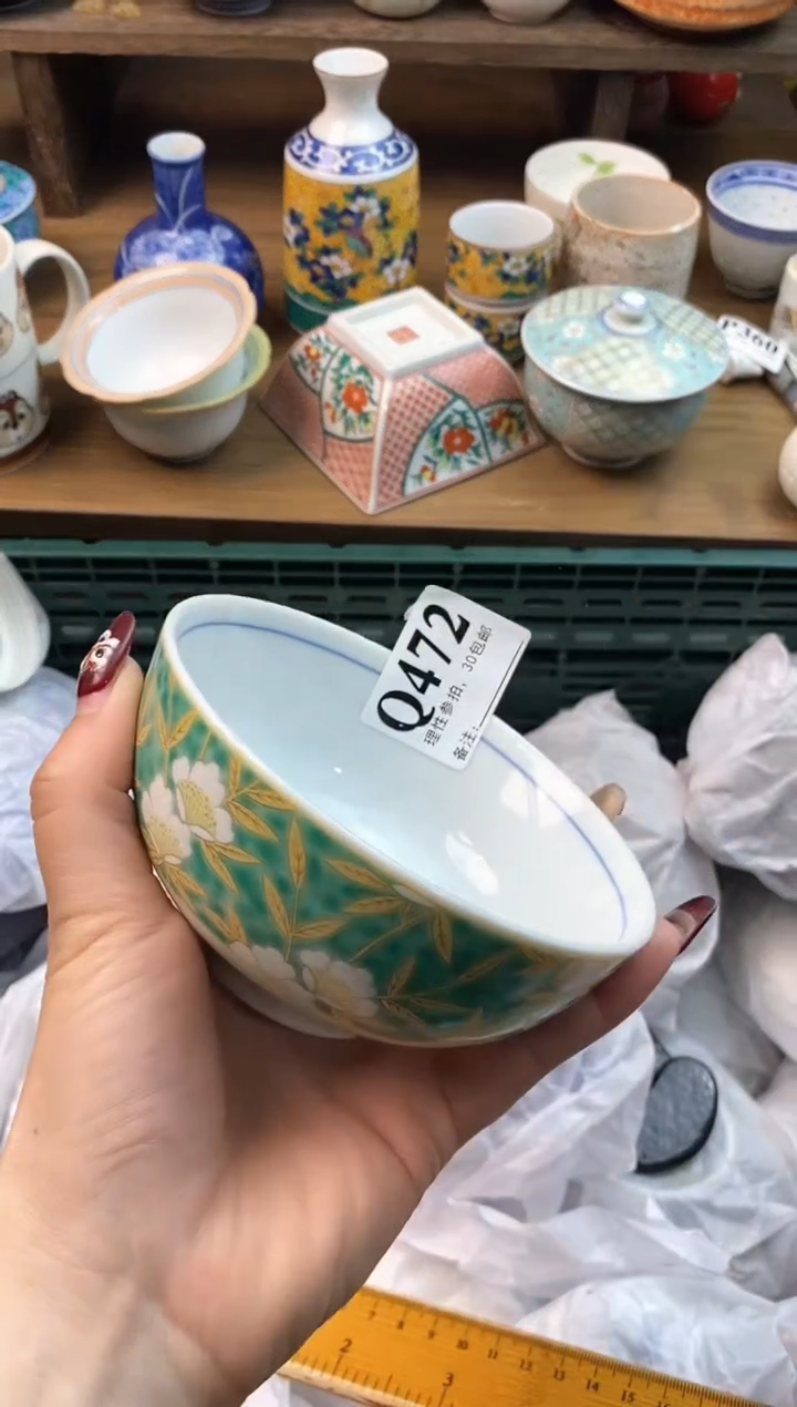 【闪购商品】瓷片[○･｀Д´･ ○]