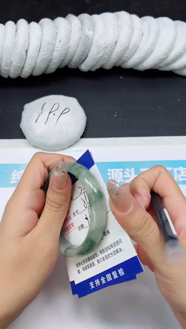未镶嵌手镯石英质玉A22-59