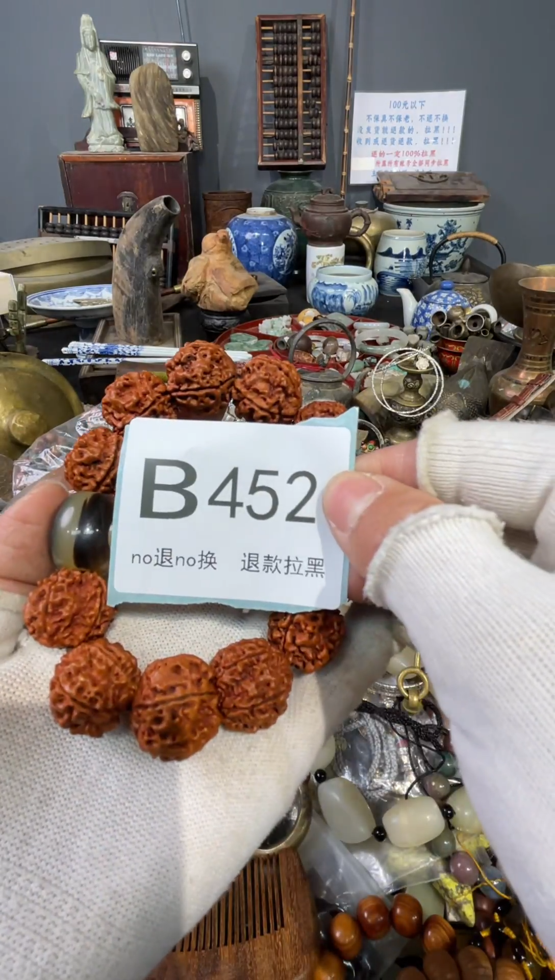 大叶紫檀（黑酸枝木类）快***天452