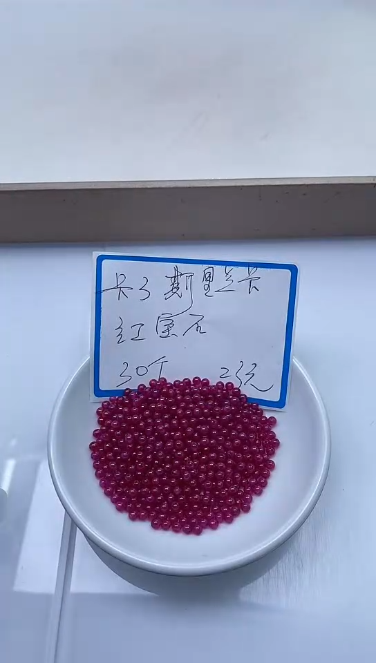 【闪购商品】散珠未镶嵌红宝石B2153 红宝石3mm30个23元