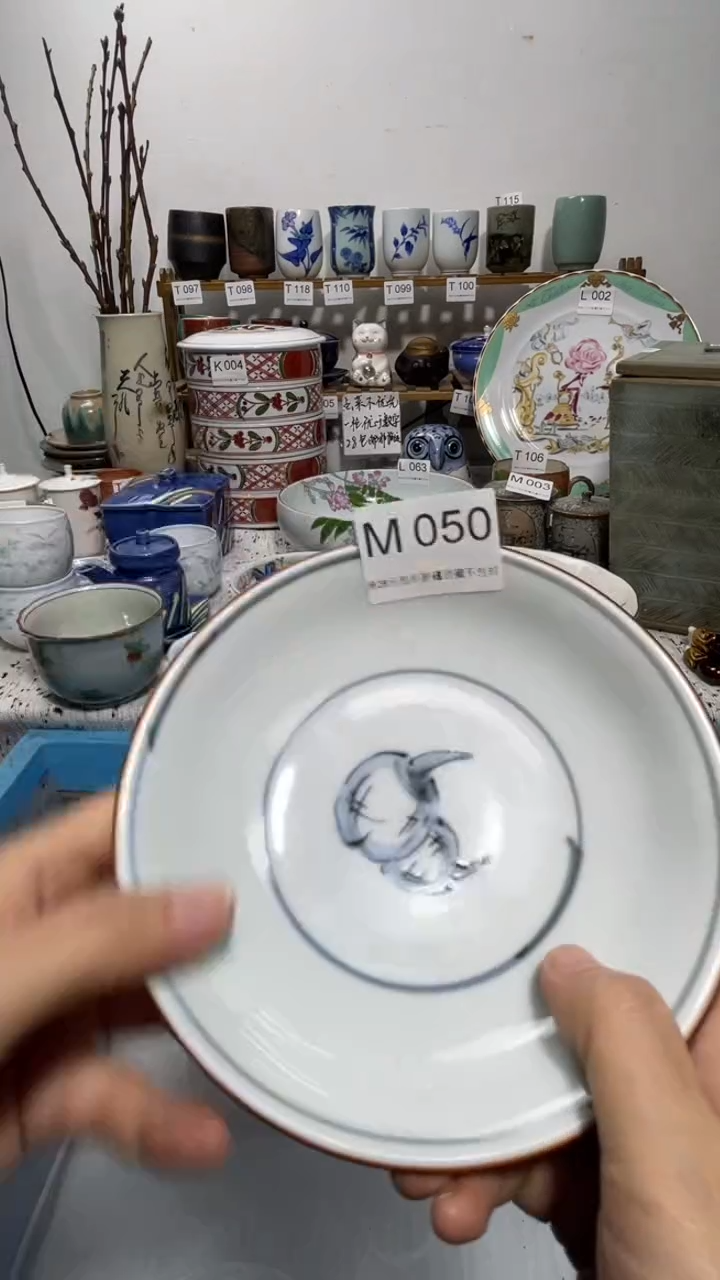 瓷片八*050-M-         