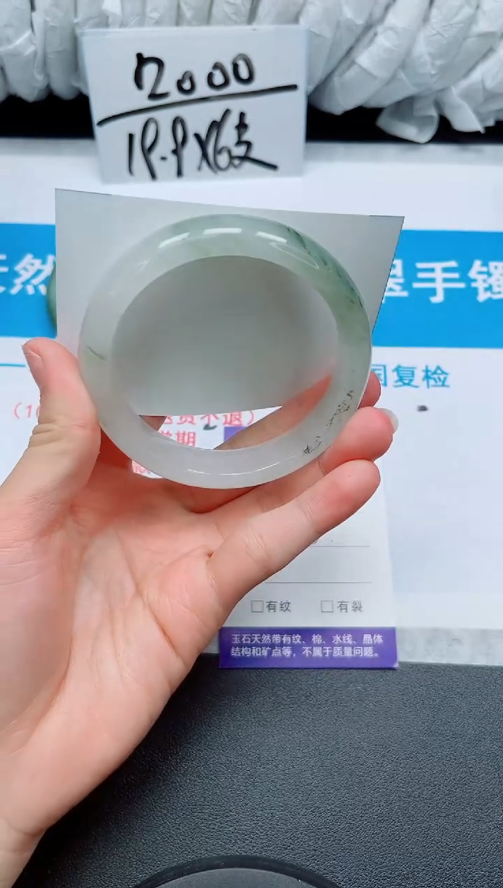 【闪购商品】石英质玉手镯未镶嵌39