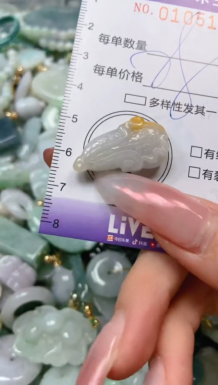 【闪购商品】翡翠颈饰未镶嵌闪购0105137