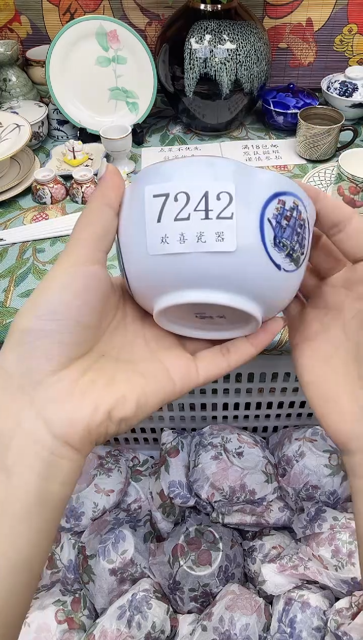 瓷片花**儿           7242