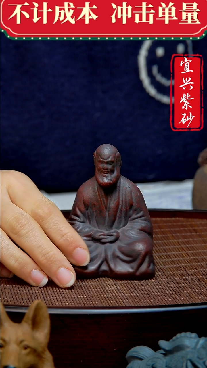 紫砂茶宠紫砂茶宠摆件