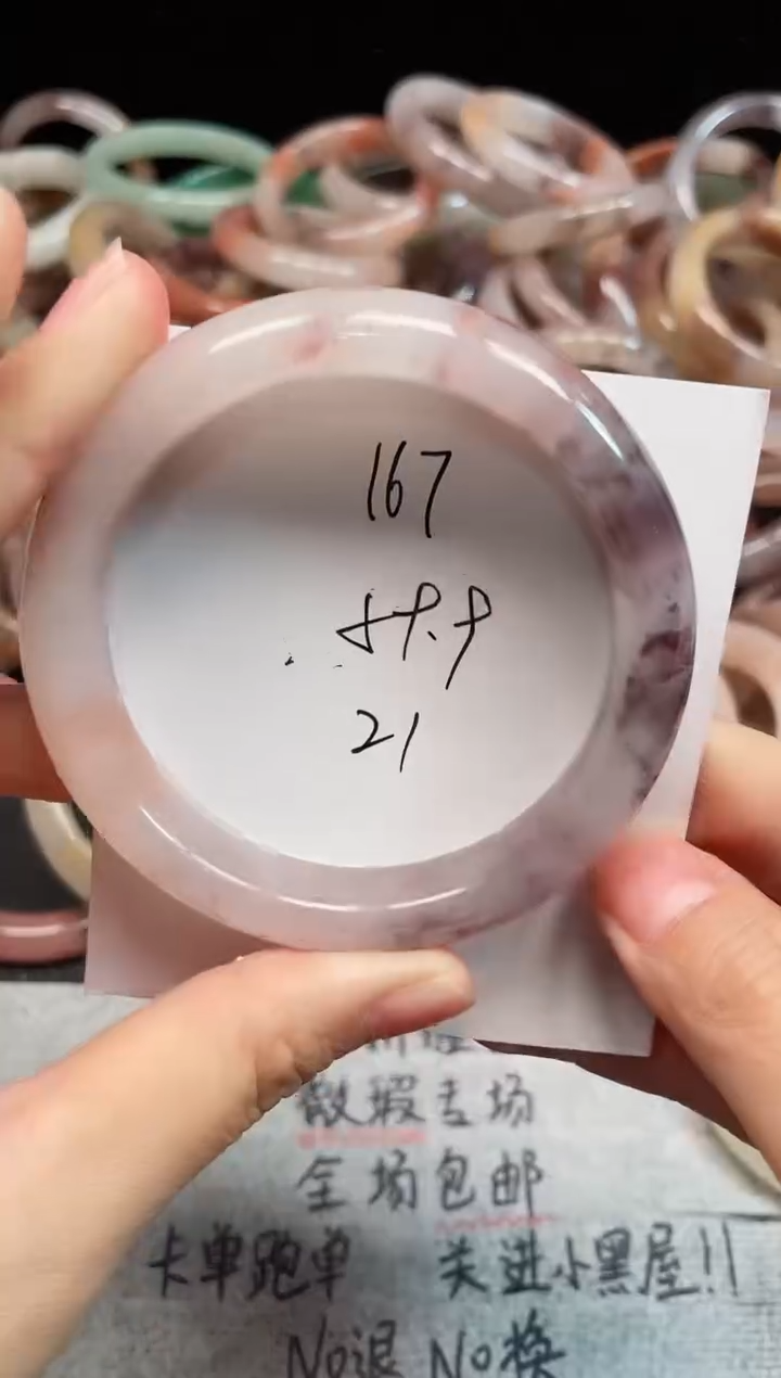 未镶嵌手镯石英质玉167