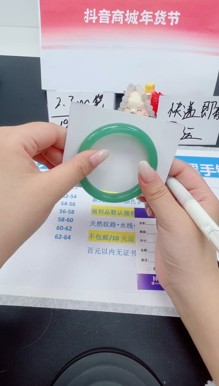 【闪购商品】石英质玉手镯未镶嵌编号：142--55圈 东陵玉