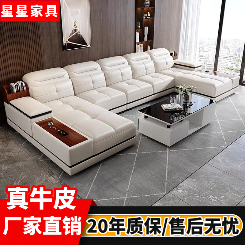 佛山工厂真皮沙发头层牛皮U型大户型真皮头层牛皮沙发客厅高档