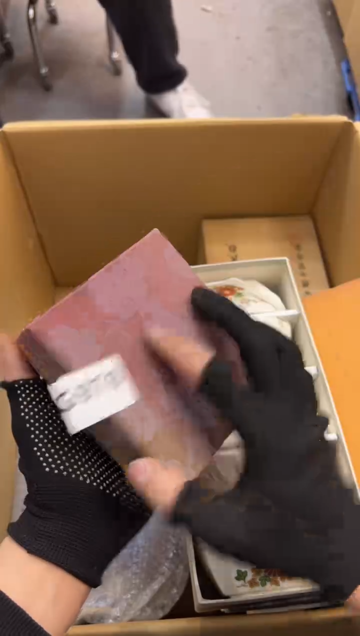 清**月978中古商品谨慎参拍