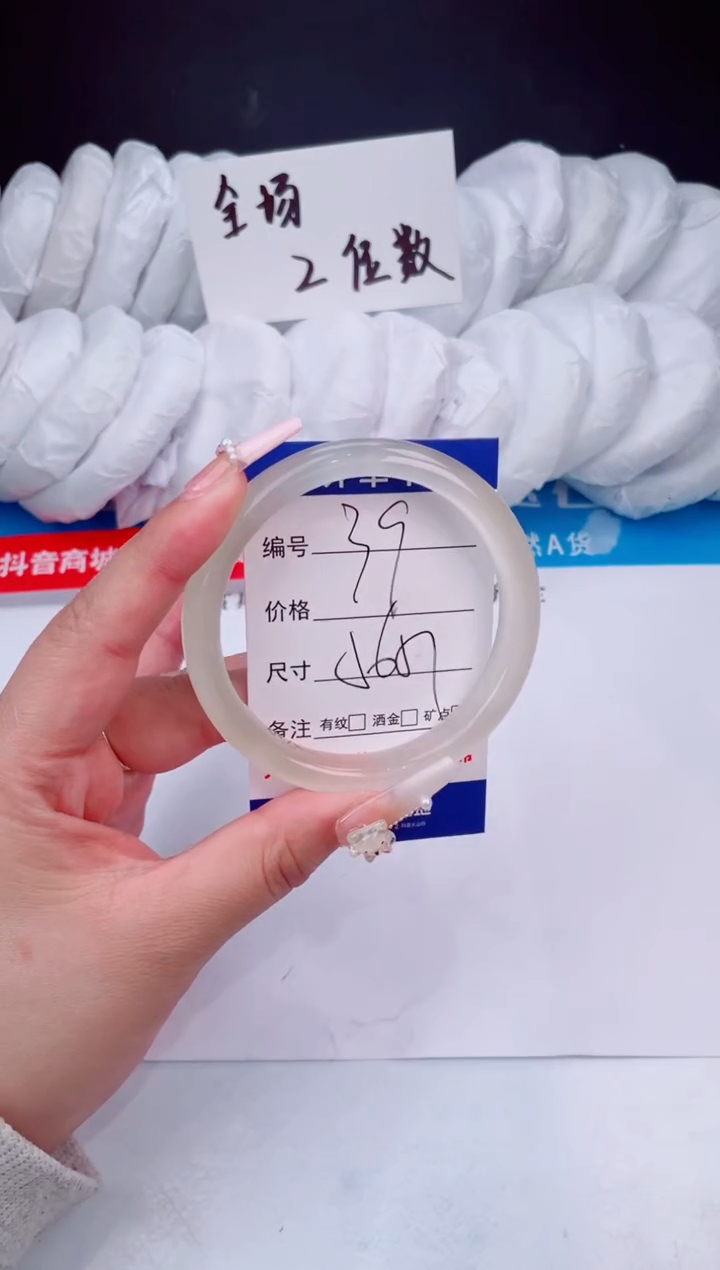 【闪购商品】石英质玉手镯未镶嵌香槟金56