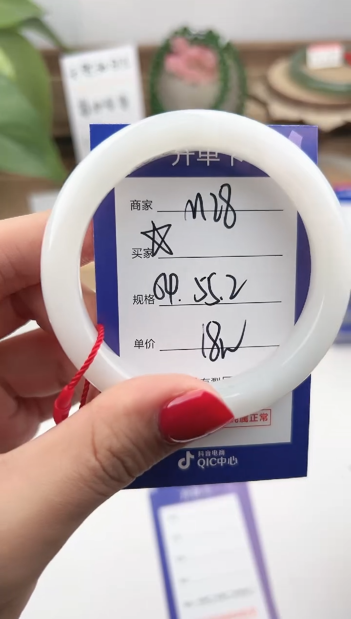 未镶嵌手镯和田玉微色差M28
