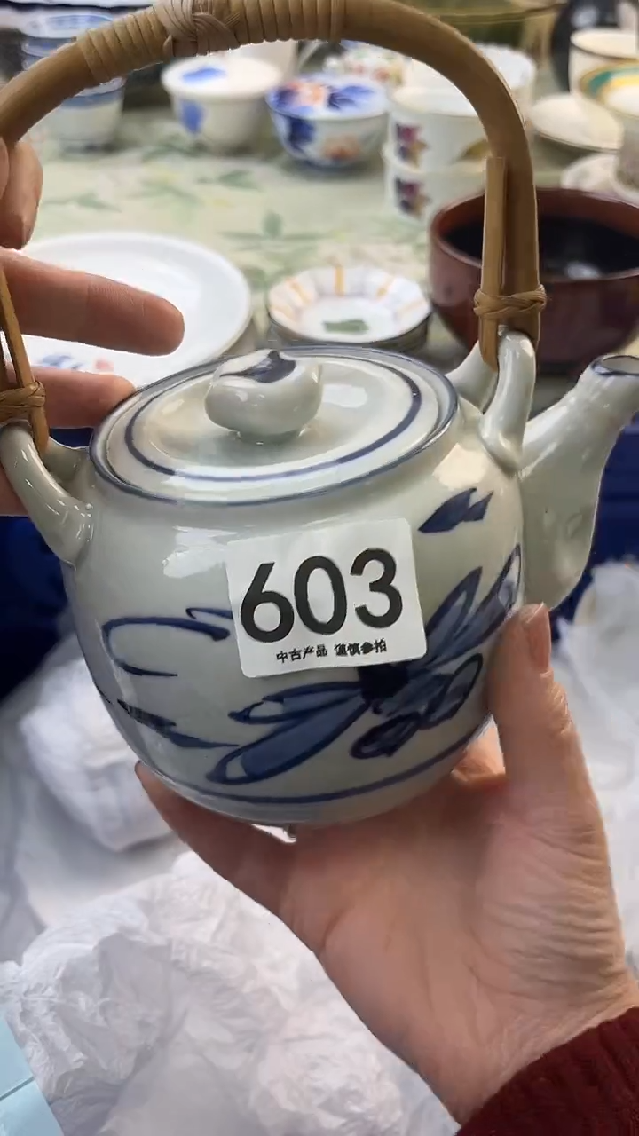 瓷片鲁*夫603........