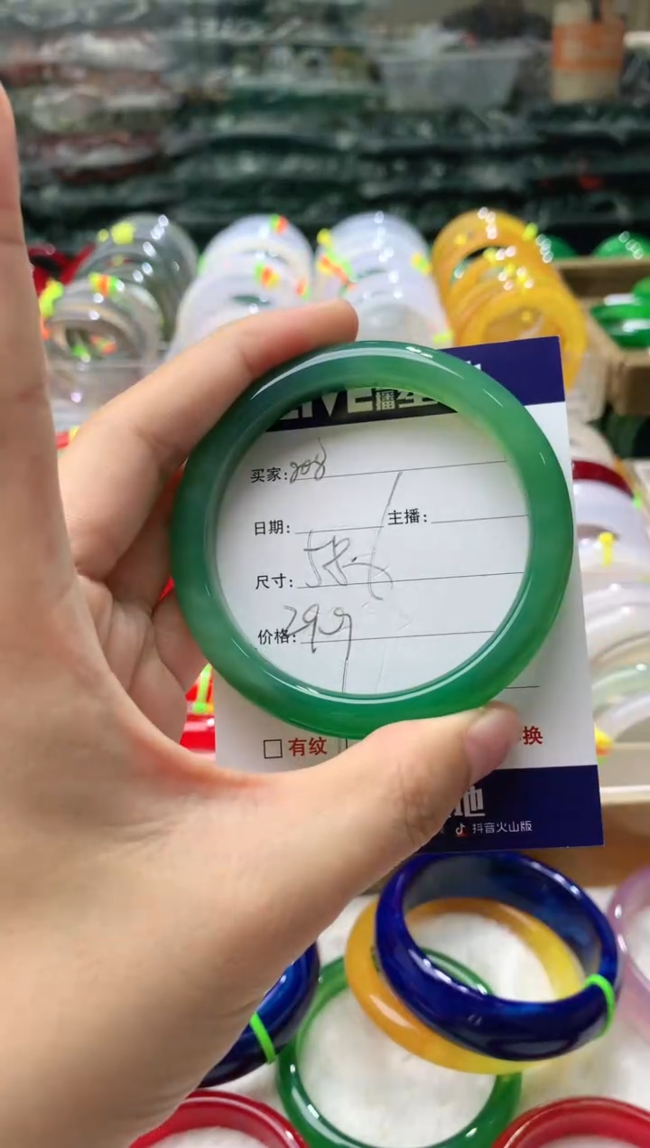 【闪购商品】玛瑙/玉髓手镯未镶嵌208