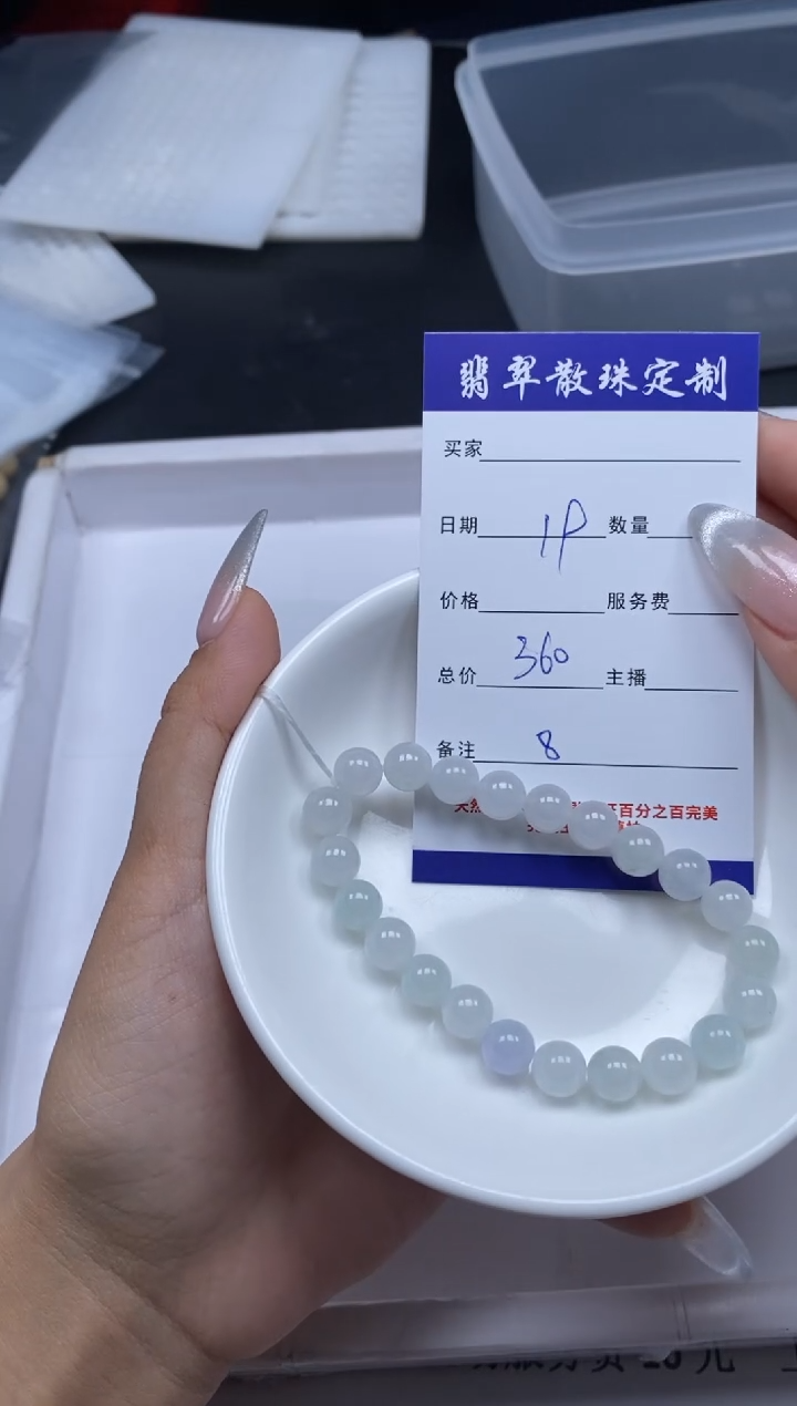 【闪购商品】翡翠颈饰未镶嵌贞城散珠批发DIY