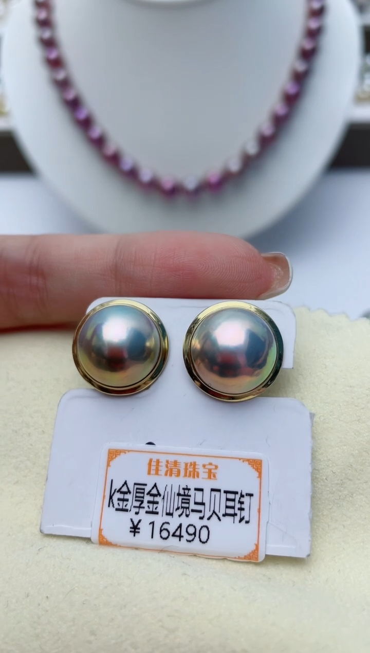 【闪购商品】拼合珍珠（马贝珠）耳饰18K金镶嵌W96