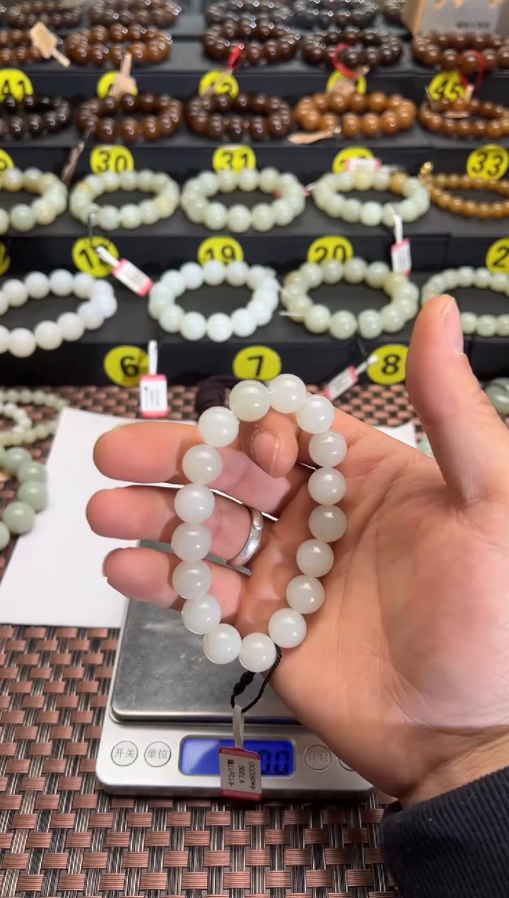 【闪购商品】和田玉手串未镶嵌且末料金山白玉手串卡12