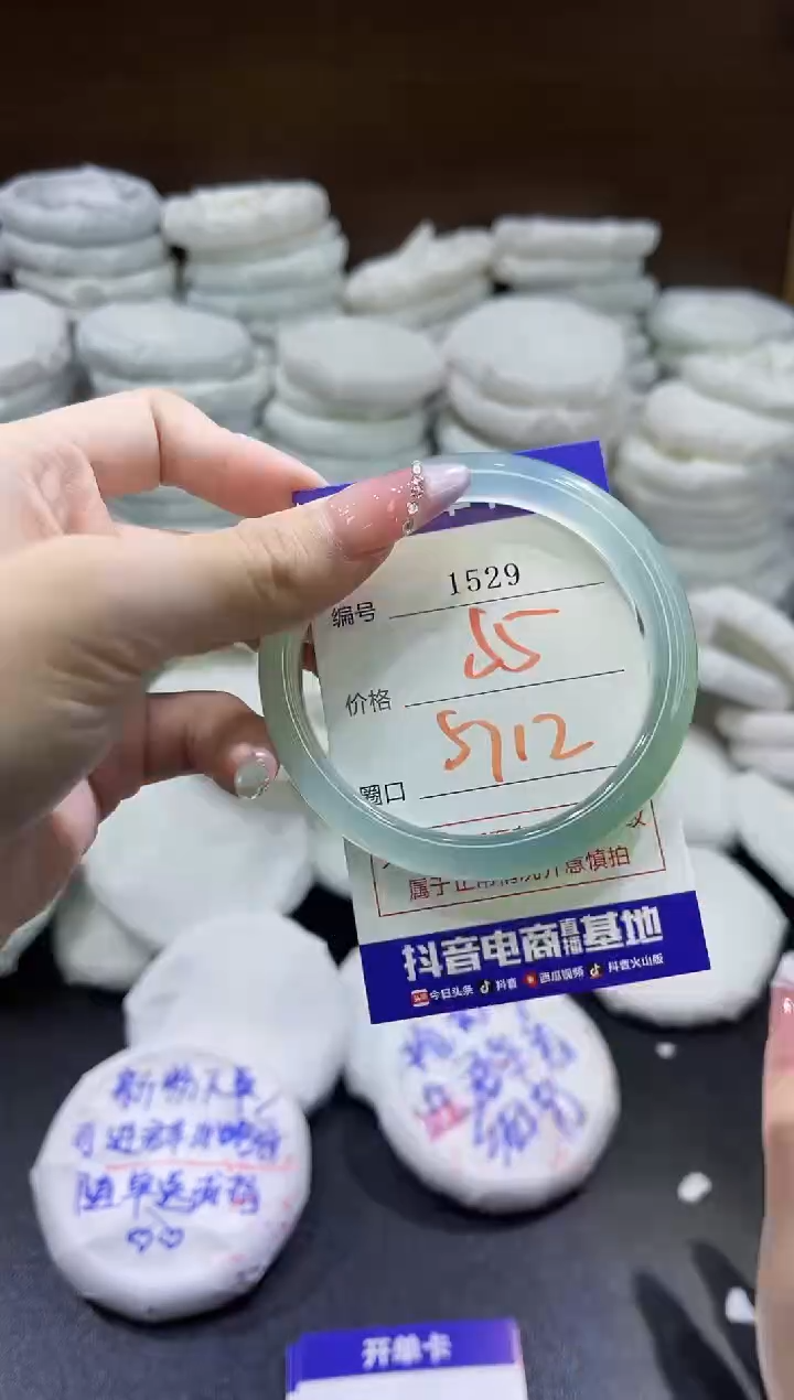 玛瑙/玉髓手镯未镶嵌1529