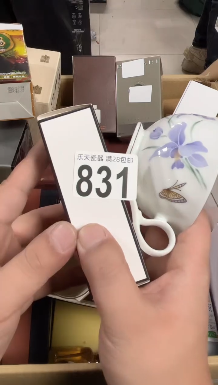 瓷豆**糖831定向 豆豆糖糖定向 豆豆糖糖