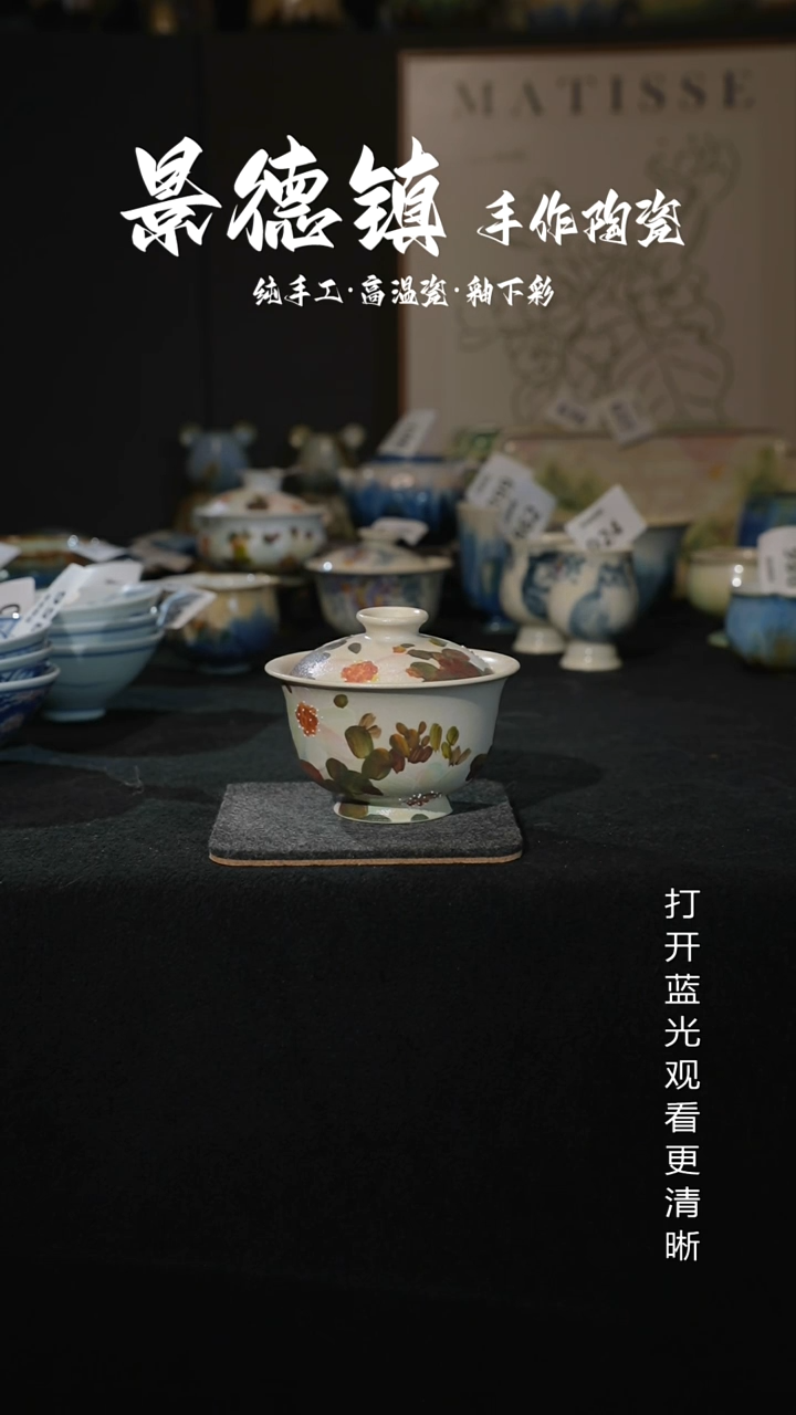 原创景德镇手工高温陶瓷646