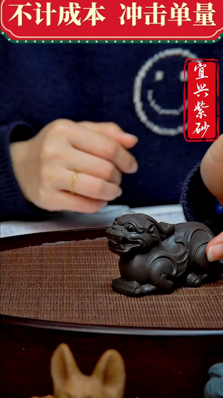 紫砂茶宠紫砂茶宠摆件