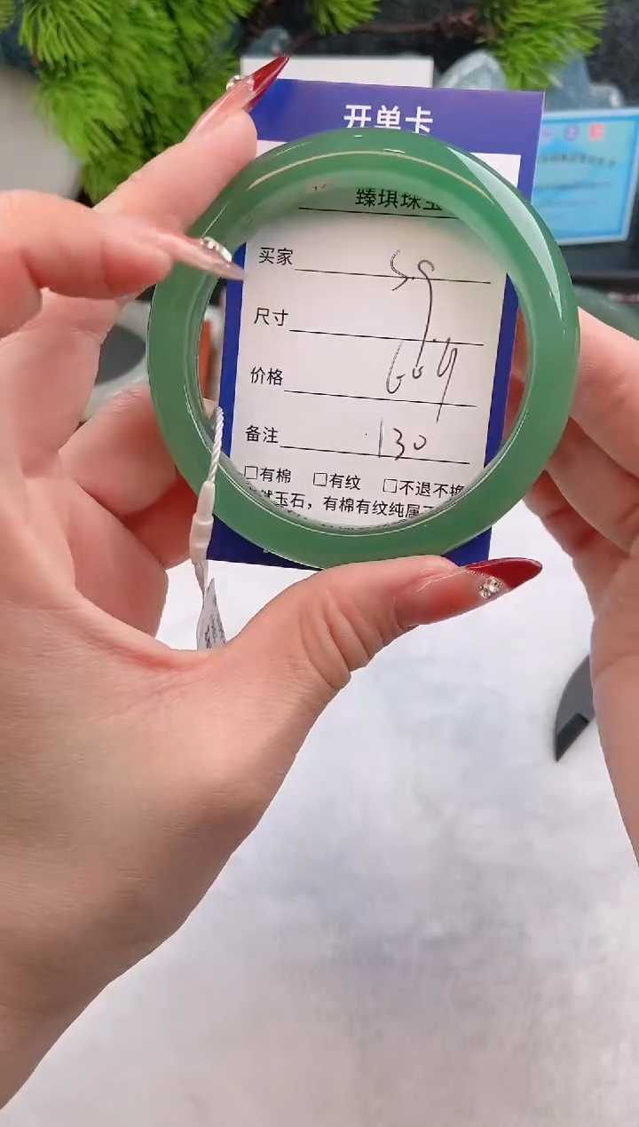【闪购商品】石英质玉手镯未镶嵌s9东陵玉微色差