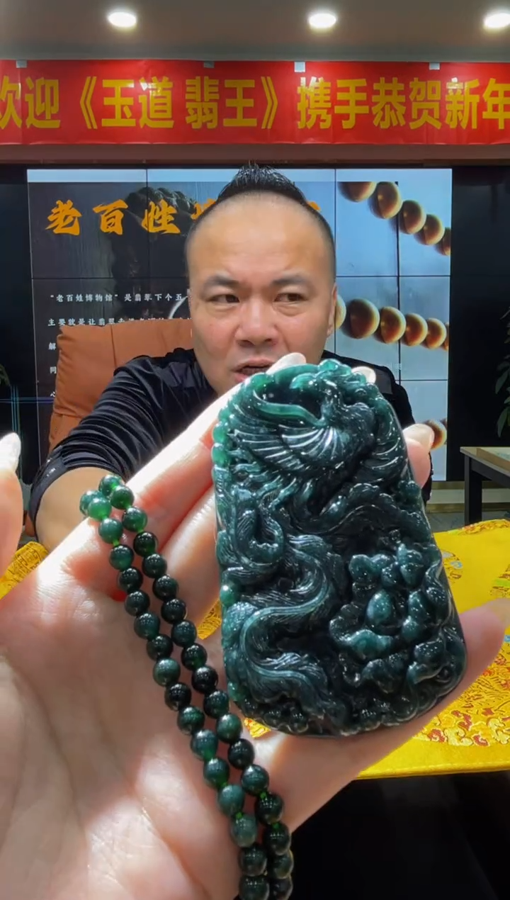 【闪购商品】定制翡翠未镶嵌天然A货翡翠