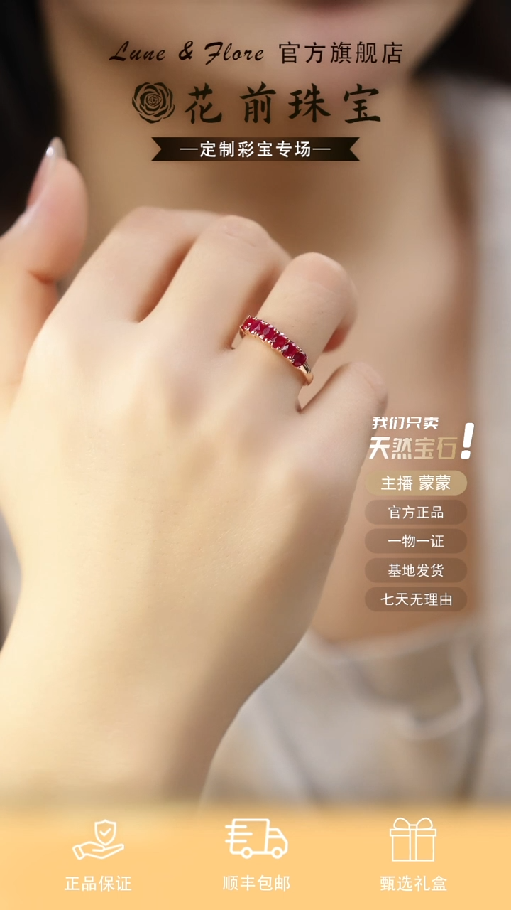 银S925镶嵌戒指红宝石天然缅甸老烧红宝石戒指，玫瑰金14圈口可改
