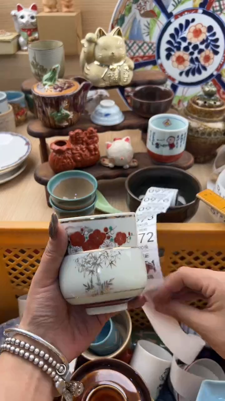 971默认微瑕，满20元包邮