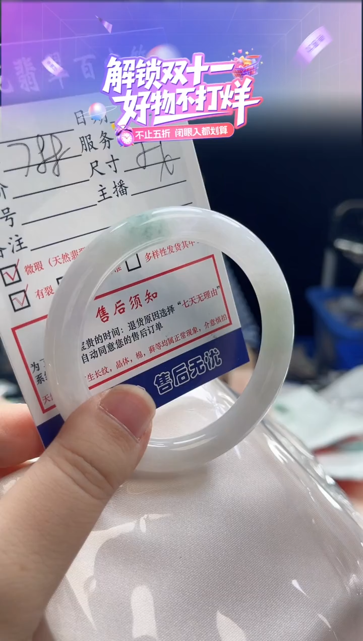 未镶嵌手镯翡翠0316090504