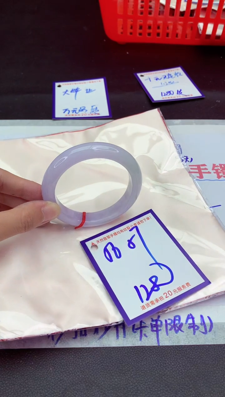 未镶嵌手镯翡翠小*子11111111