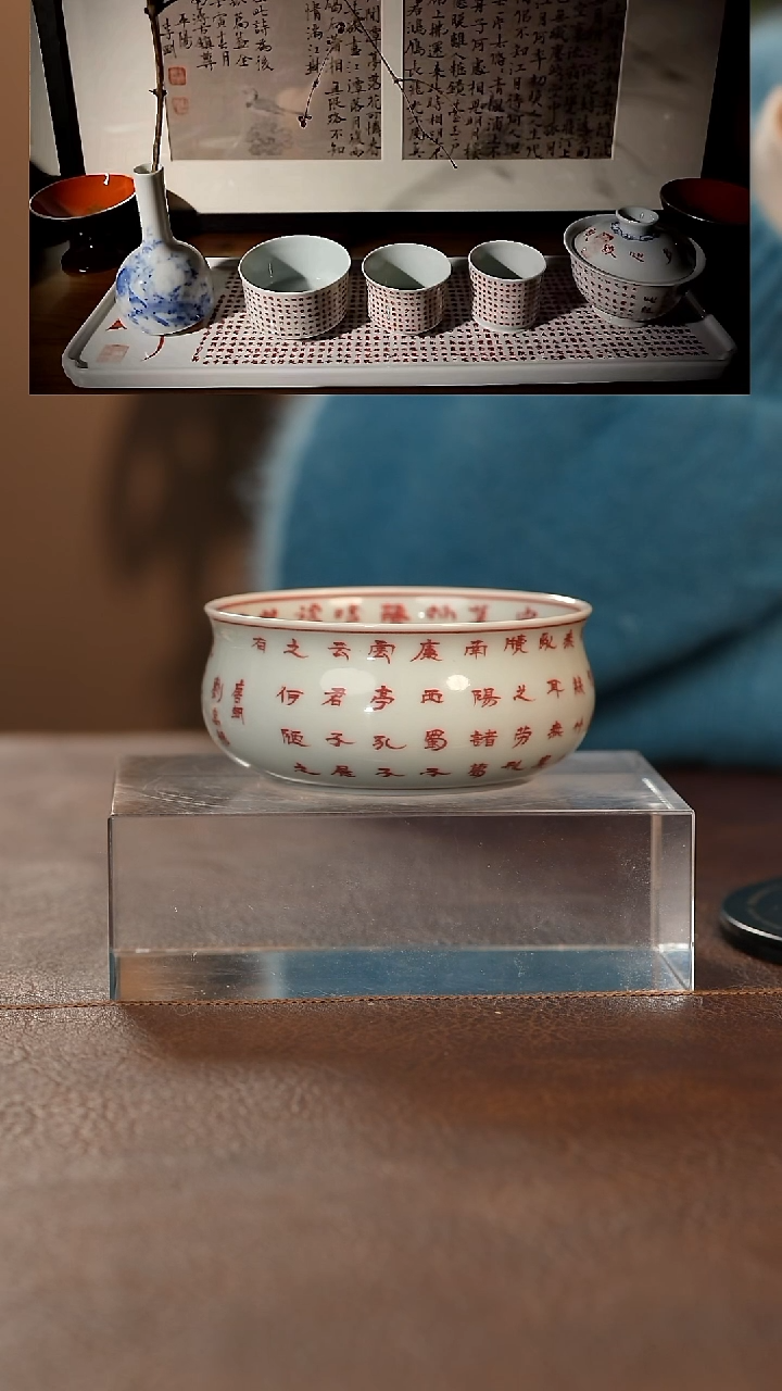 【闪购商品】青花瓷茶具斌芬陶瓷