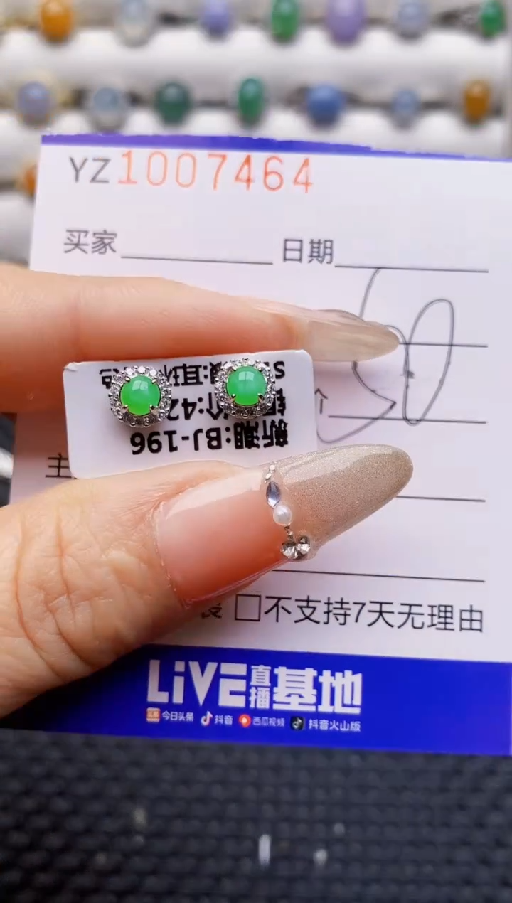 银S925镶嵌戒指翡翠7464