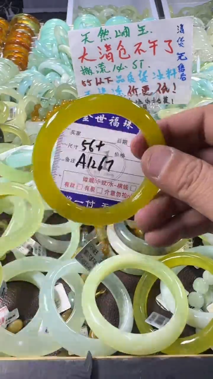 未镶嵌蛇纹石玉手镯1