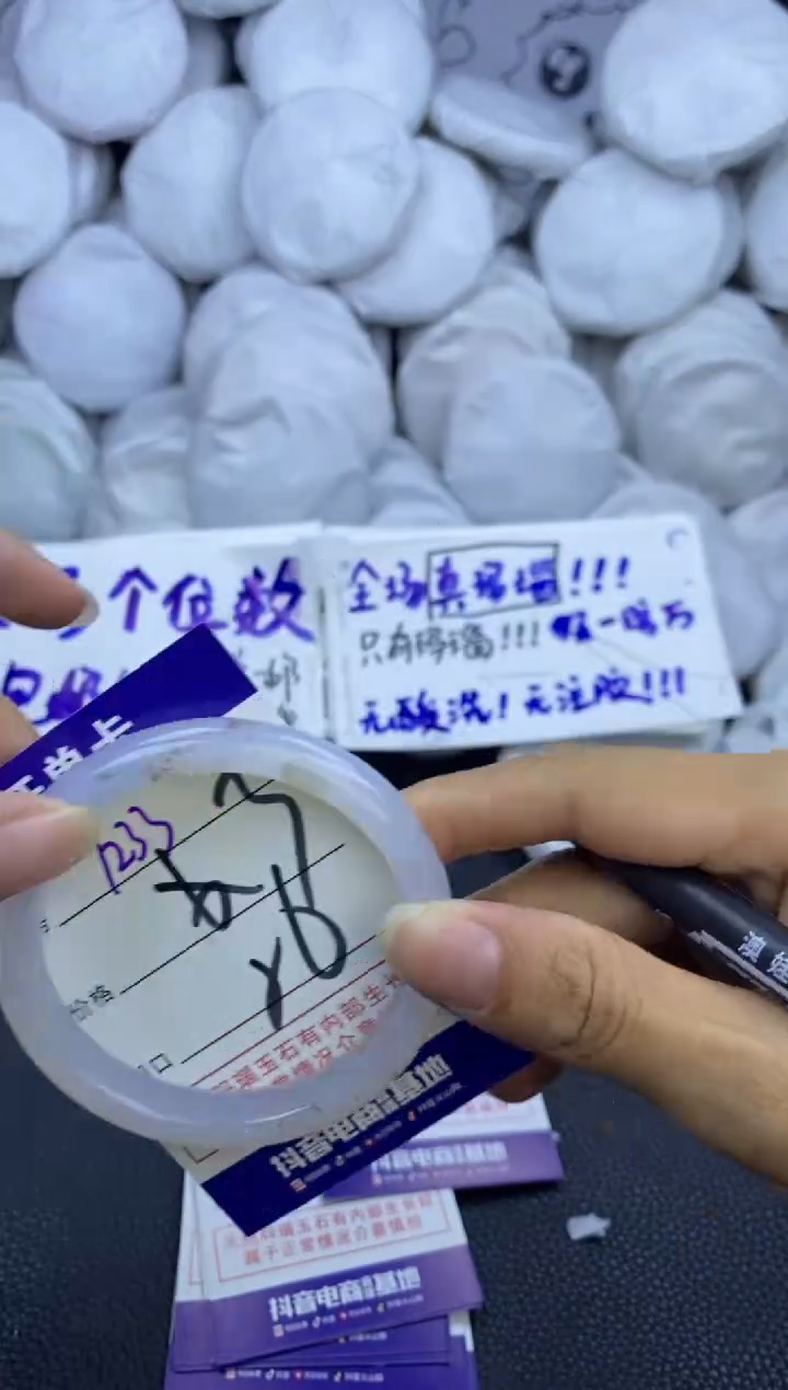手镯玛瑙/玉髓未镶嵌1233