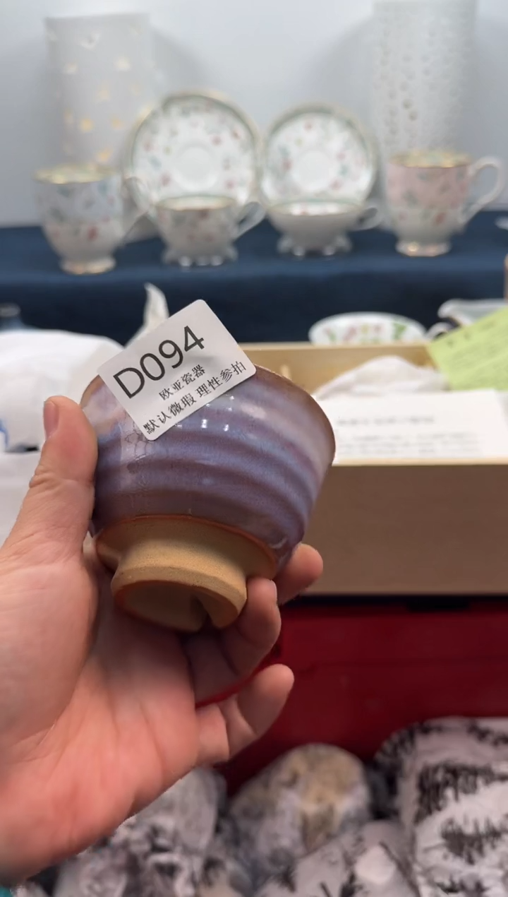 瓷片得***.      D094