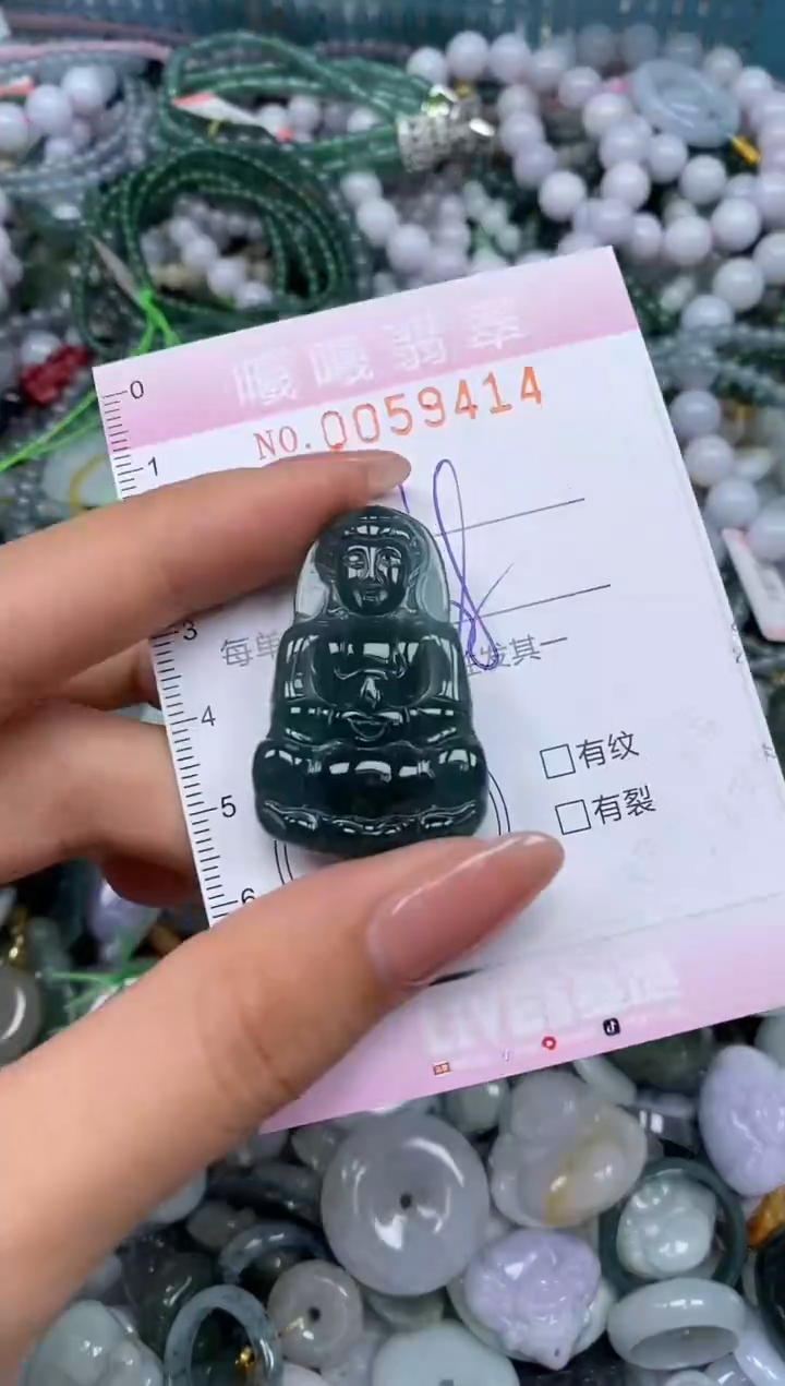 颈饰未镶嵌翡翠闪购0059414