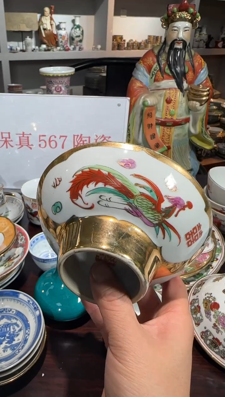 瓶567时期景德镇陶瓷 