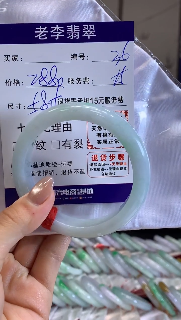 未镶嵌手镯翡翠翡翠手镯单样发一36