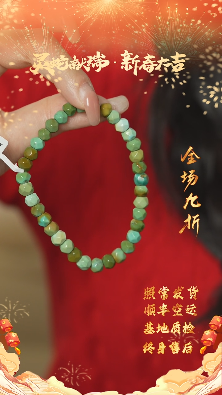【闪购商品】绿松石C47（多样性发一件）未镶嵌单圈